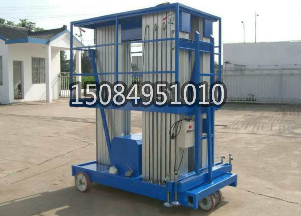 铝合金作业平台